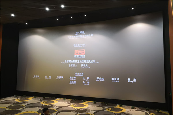 安庆电影院巨幕